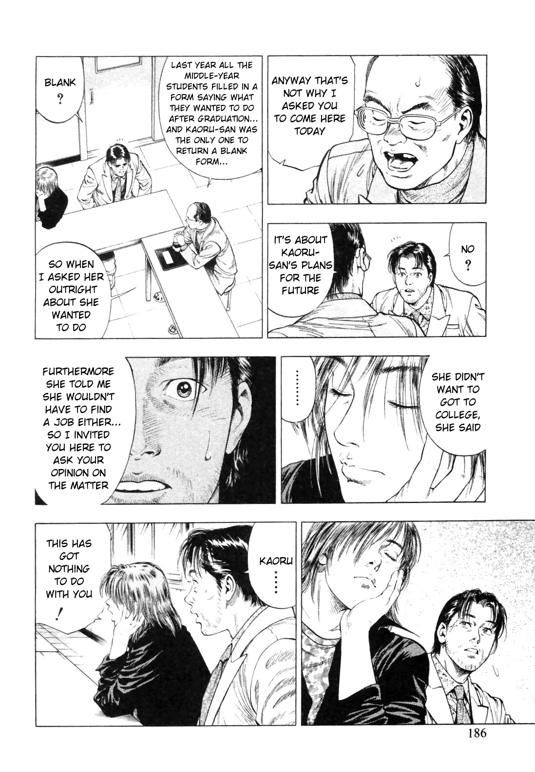 Family Compo Chapter 84.2 page 16 - Chapter 84 v2 : Kaoru's Path