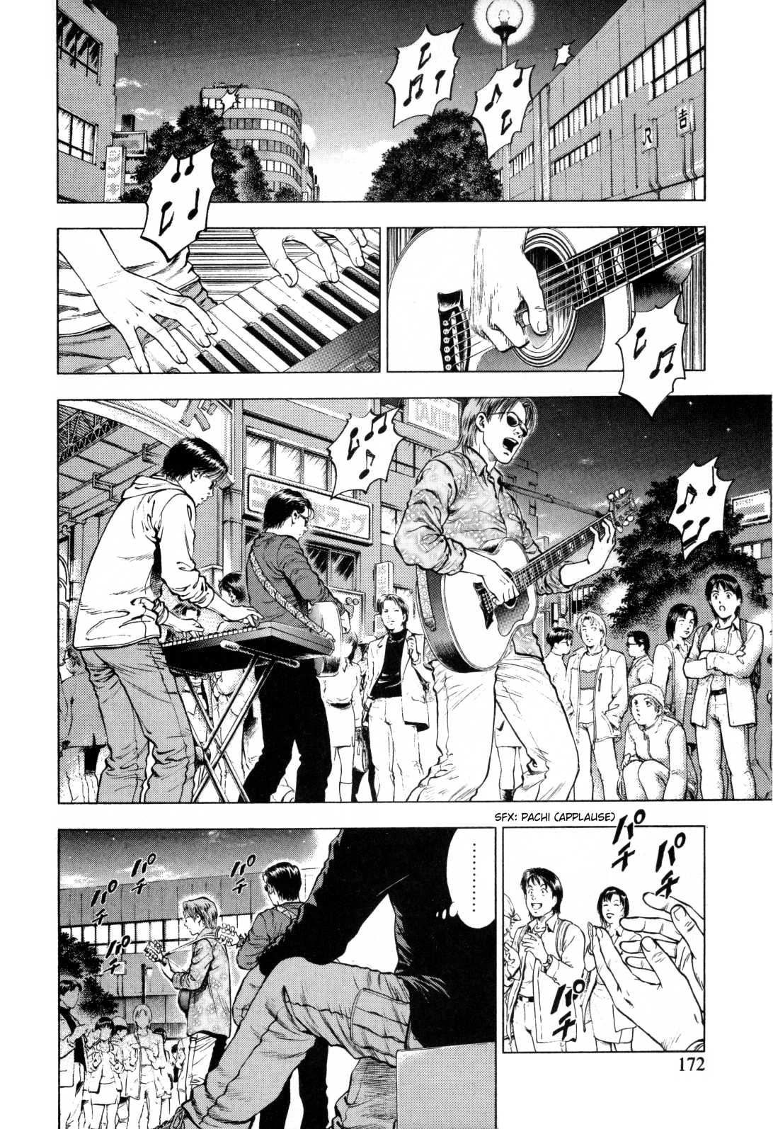 Family Compo Chapter 84.2 page 2 - Chapter 84 v2 : Kaoru's Path