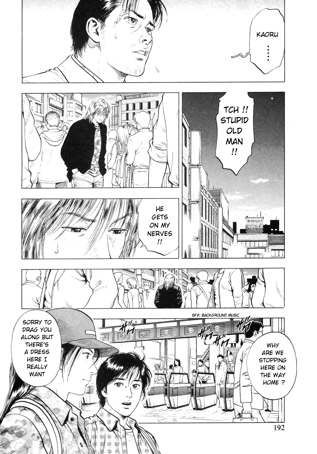 Family Compo Chapter 84.2 page 22 - Chapter 84 v2 : Kaoru's Path