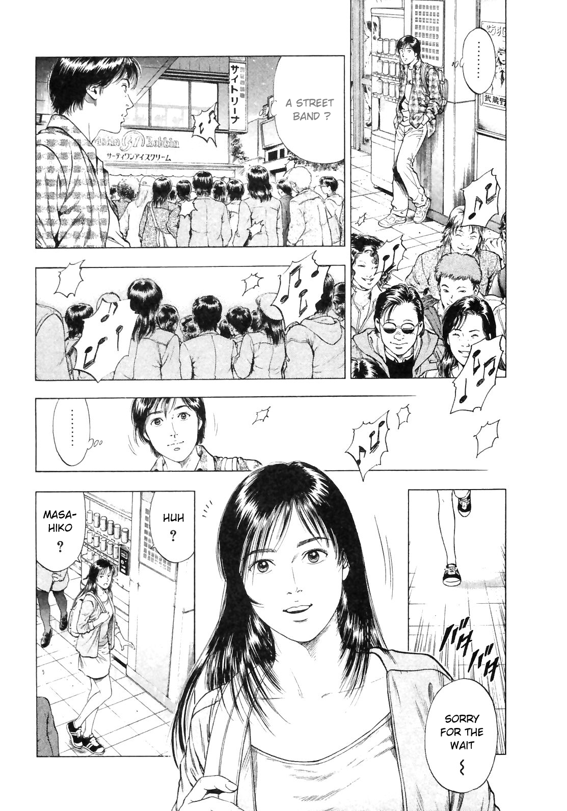 Family Compo Chapter 84.2 page 24 - Chapter 84 v2 : Kaoru's Path