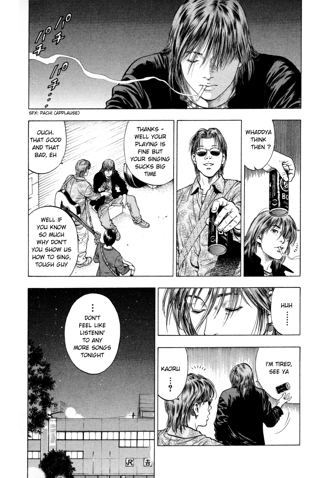 Family Compo Chapter 84.2 page 3 - Chapter 84 v2 : Kaoru's Path