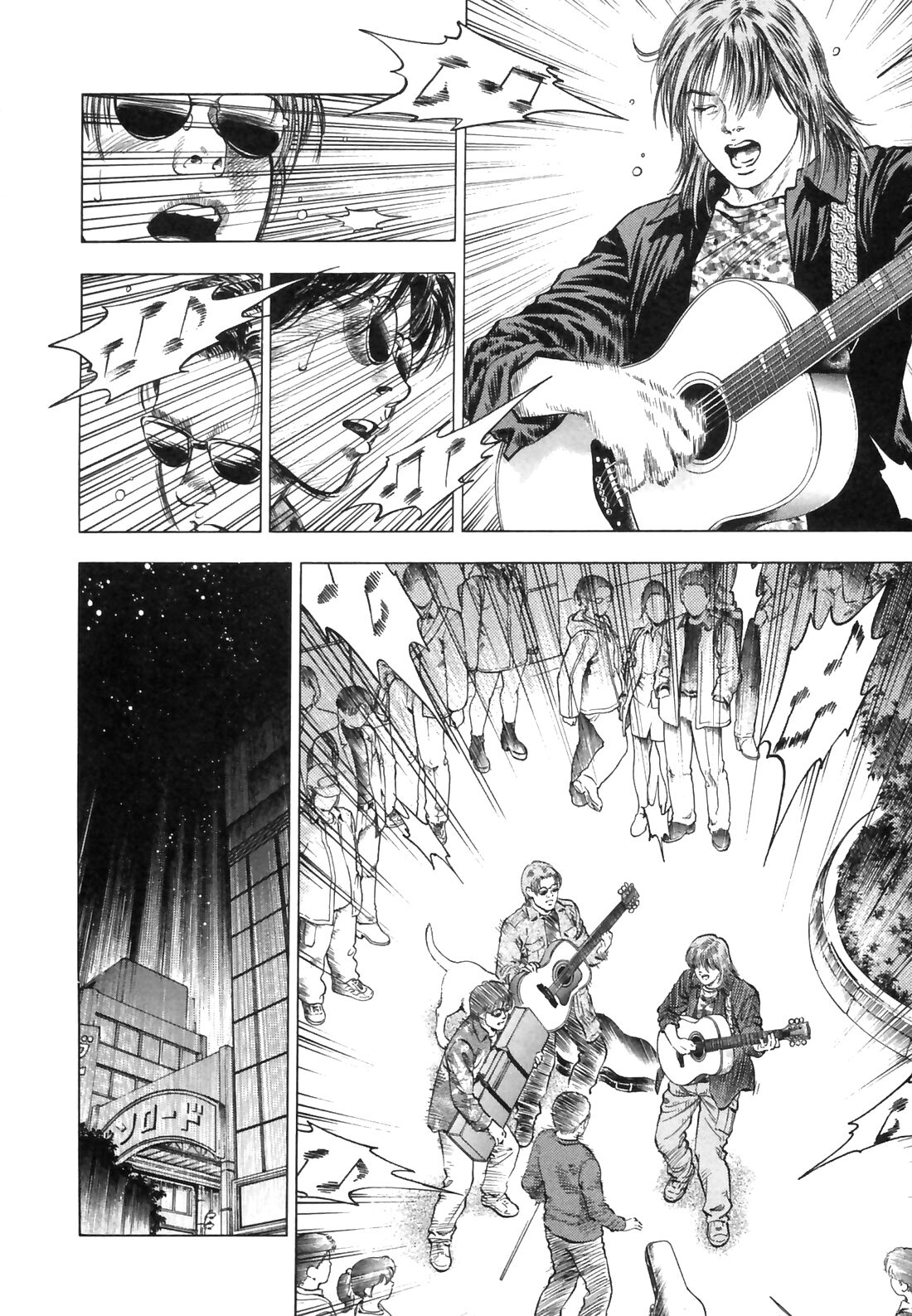 Family Compo Chapter 85.2 page 21 - Chapter 85 v2 : Lost Paradise
