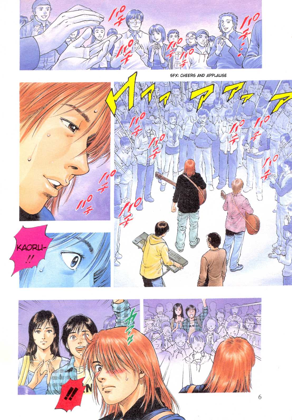 Family Compo Chapter 85.2 page 7 - Chapter 85 v2 : Lost Paradise