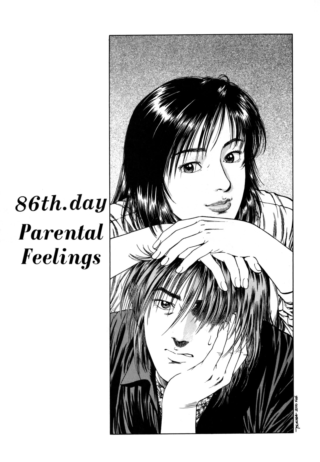Family Compo Chapter 86 page 1 - Chapter 86: Parental Feelings