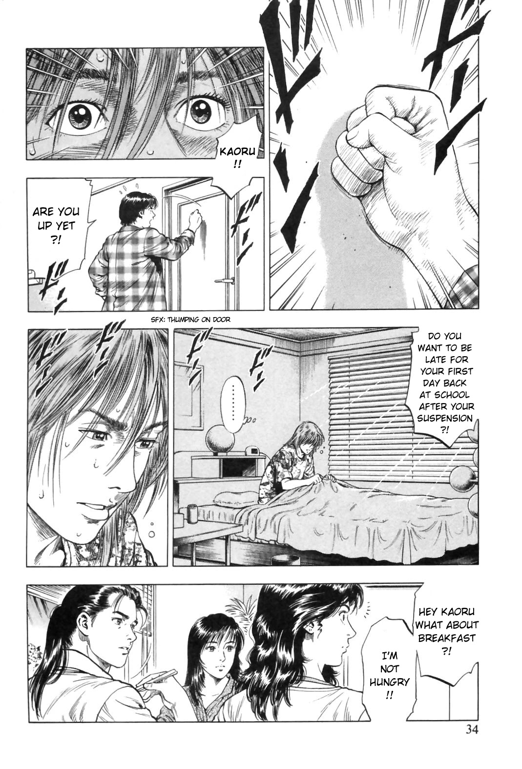 Family Compo Chapter 86 page 4 - Chapter 86: Parental Feelings