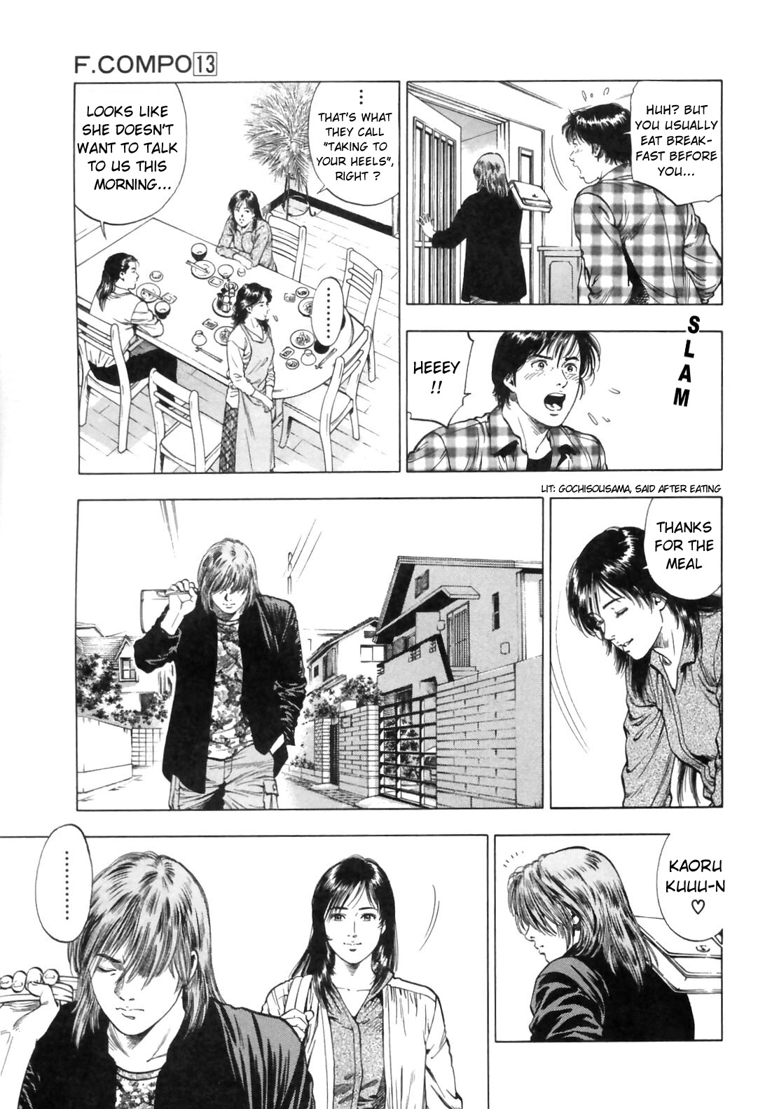 Family Compo Chapter 86 page 5 - Chapter 86: Parental Feelings