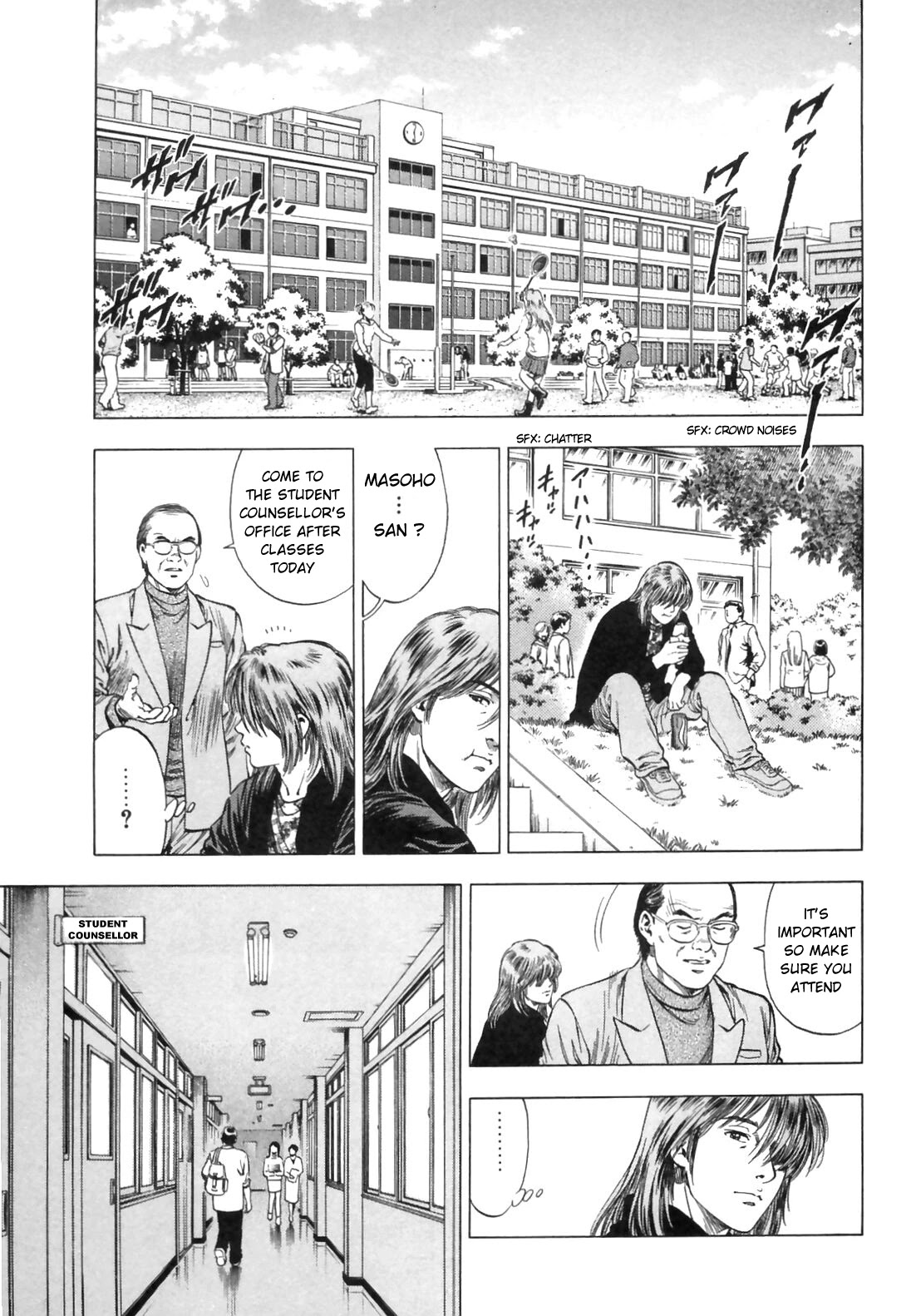 Family Compo Chapter 86 page 9 - Chapter 86: Parental Feelings