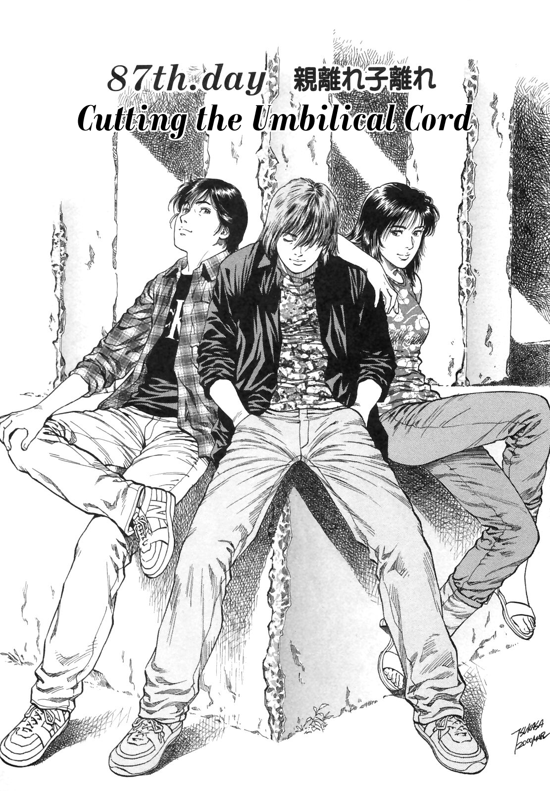 Family Compo Chapter 87.2 page 1 - Chapter 87 v2 : Cutting the Umbilical Cord