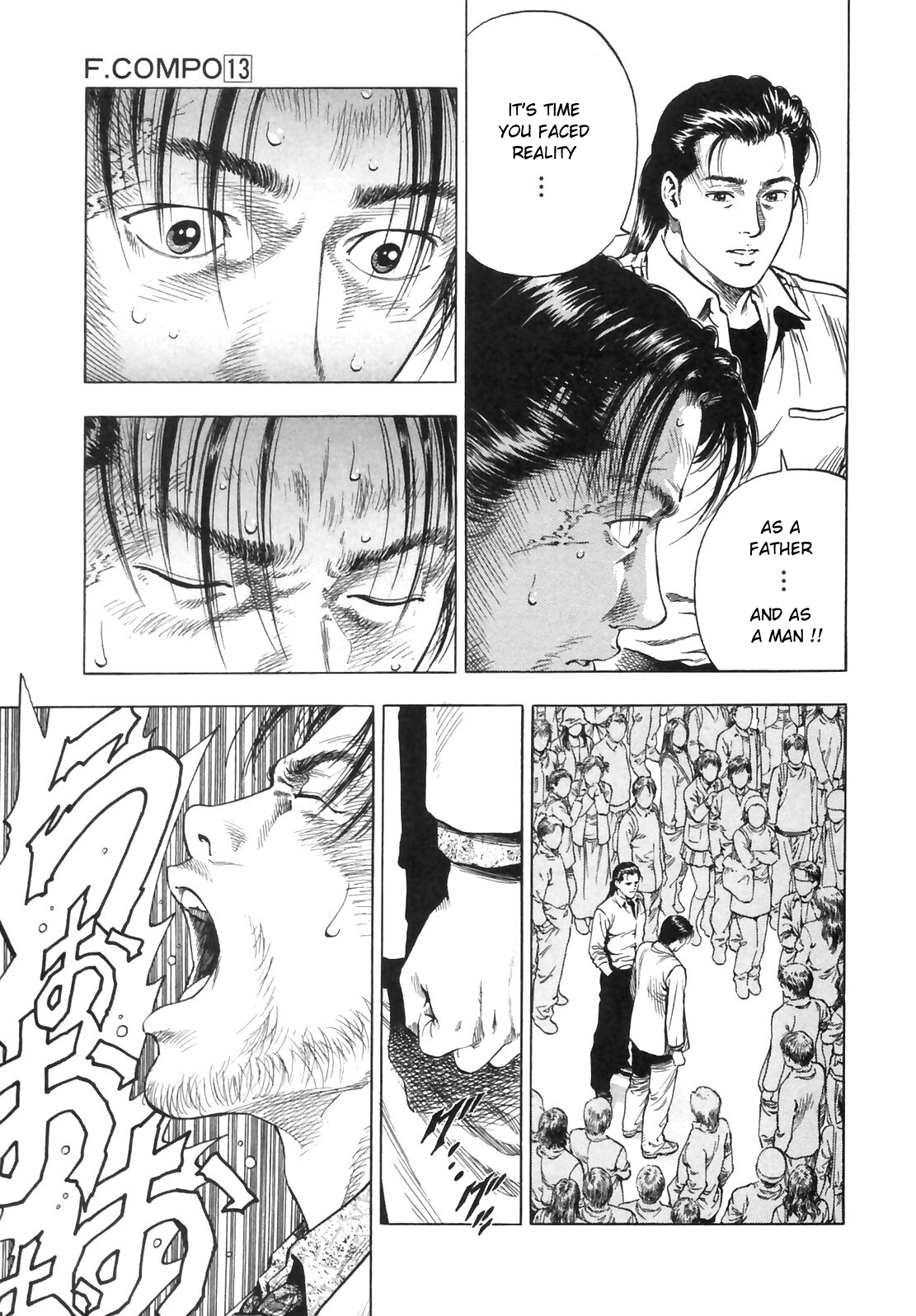 Family Compo Chapter 87.2 page 19 - Chapter 87 v2 : Cutting the Umbilical Cord