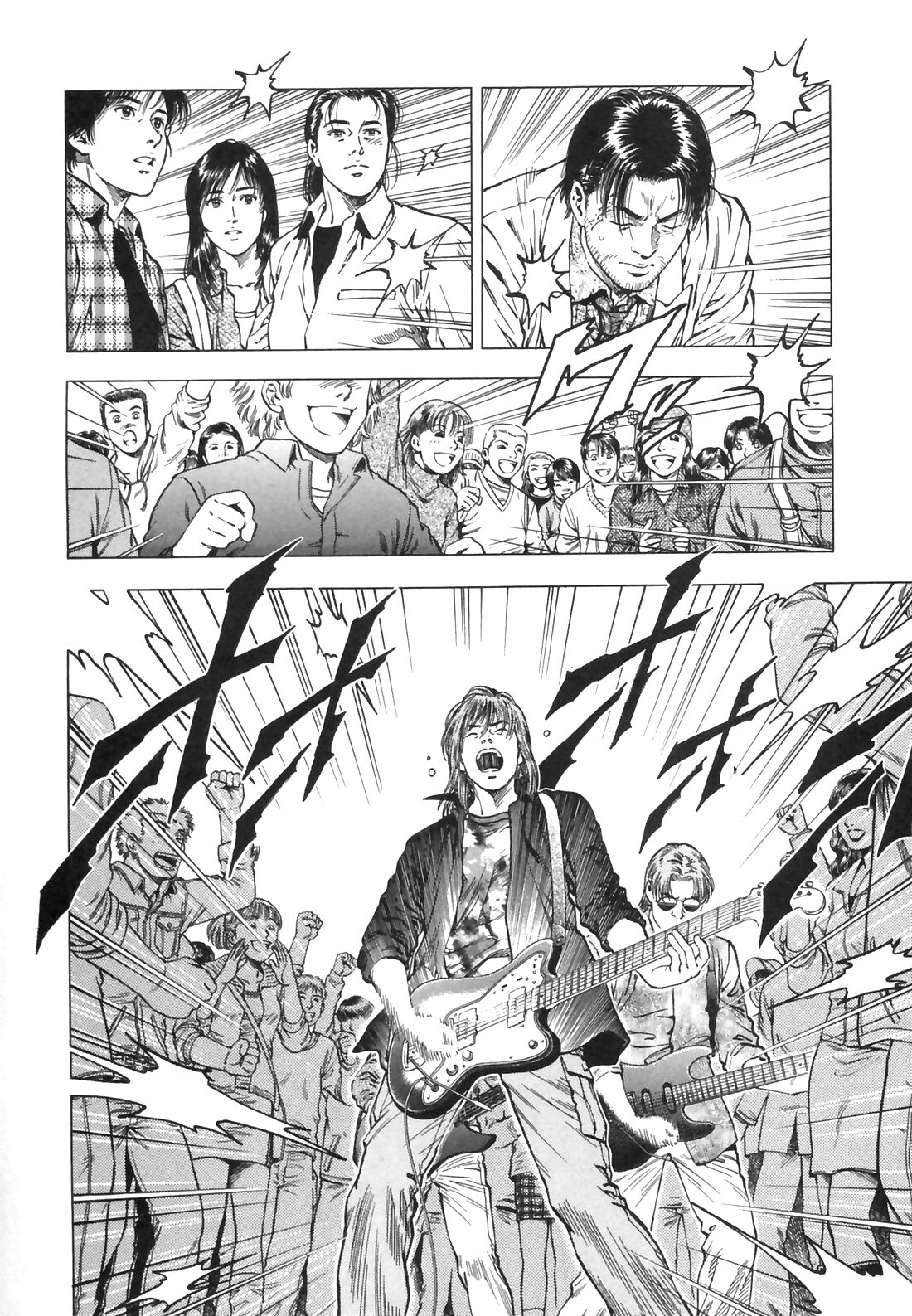 Family Compo Chapter 87.2 page 22 - Chapter 87 v2 : Cutting the Umbilical Cord