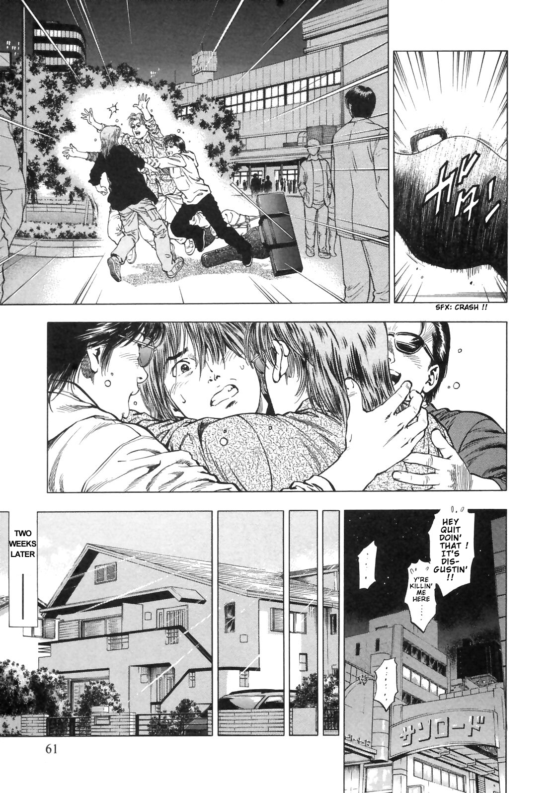 Family Compo Chapter 87.2 page 3 - Chapter 87 v2 : Cutting the Umbilical Cord