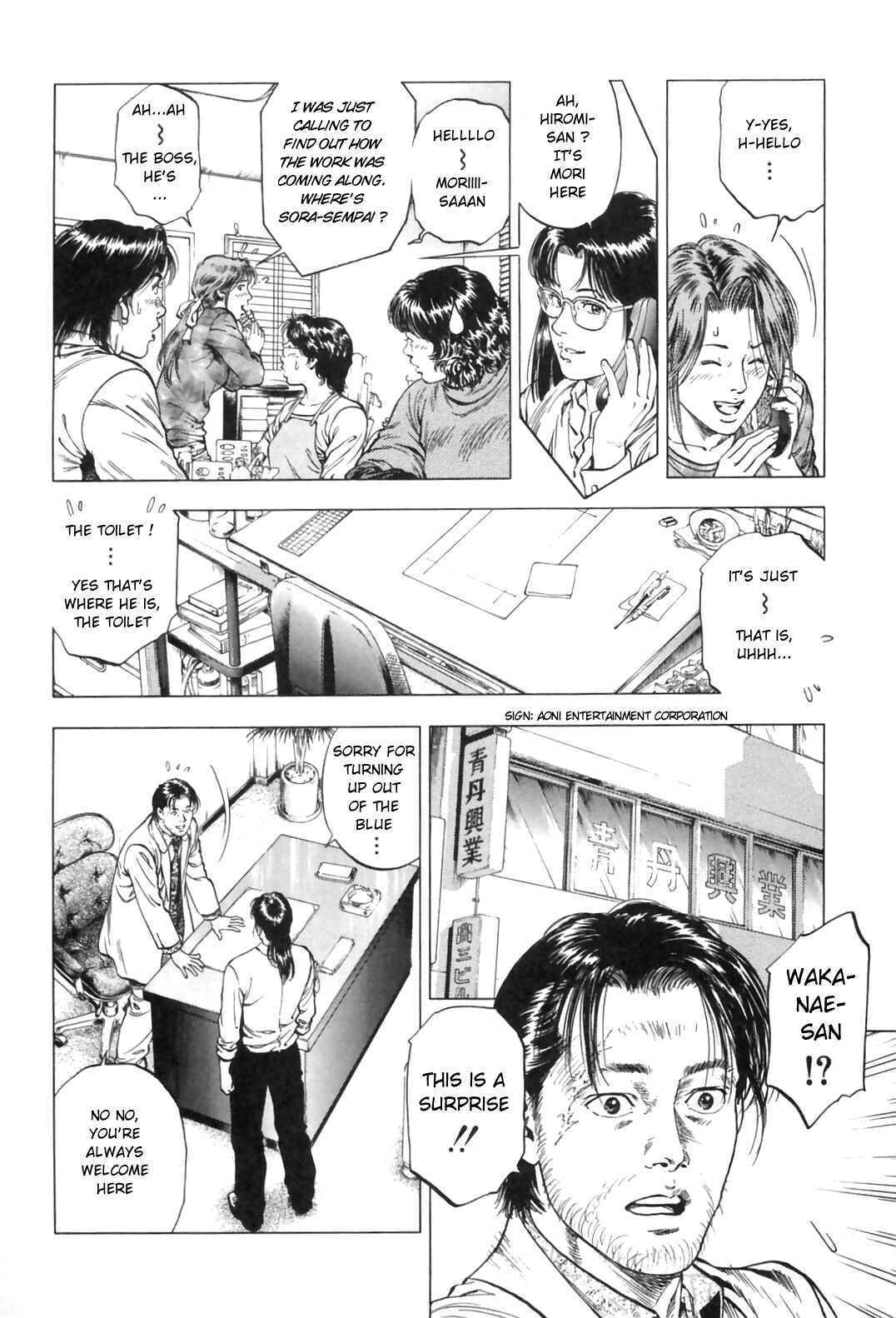 Family Compo Chapter 87.2 page 8 - Chapter 87 v2 : Cutting the Umbilical Cord