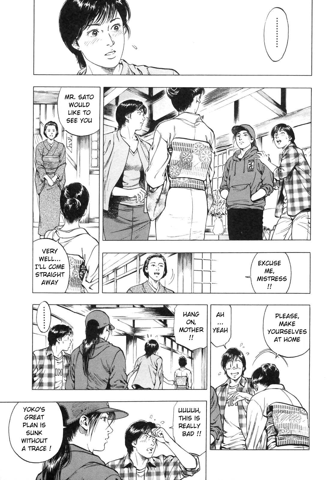 Family Compo Chapter 88.2 page 20 - Chapter 88 v2 : Tokyo, So Near And Yet So Far