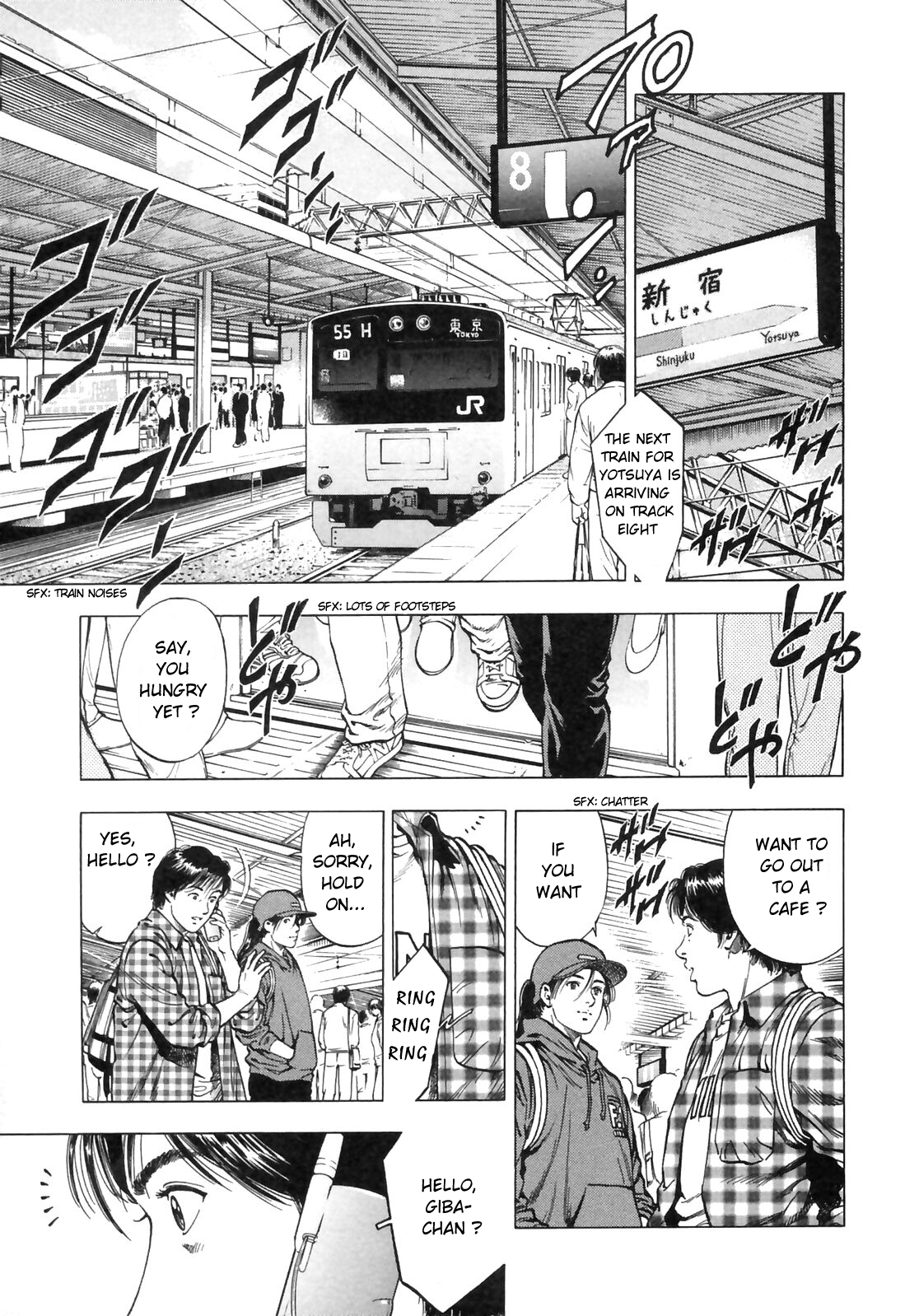 Family Compo Chapter 88.2 page 4 - Chapter 88 v2 : Tokyo, So Near And Yet So Far