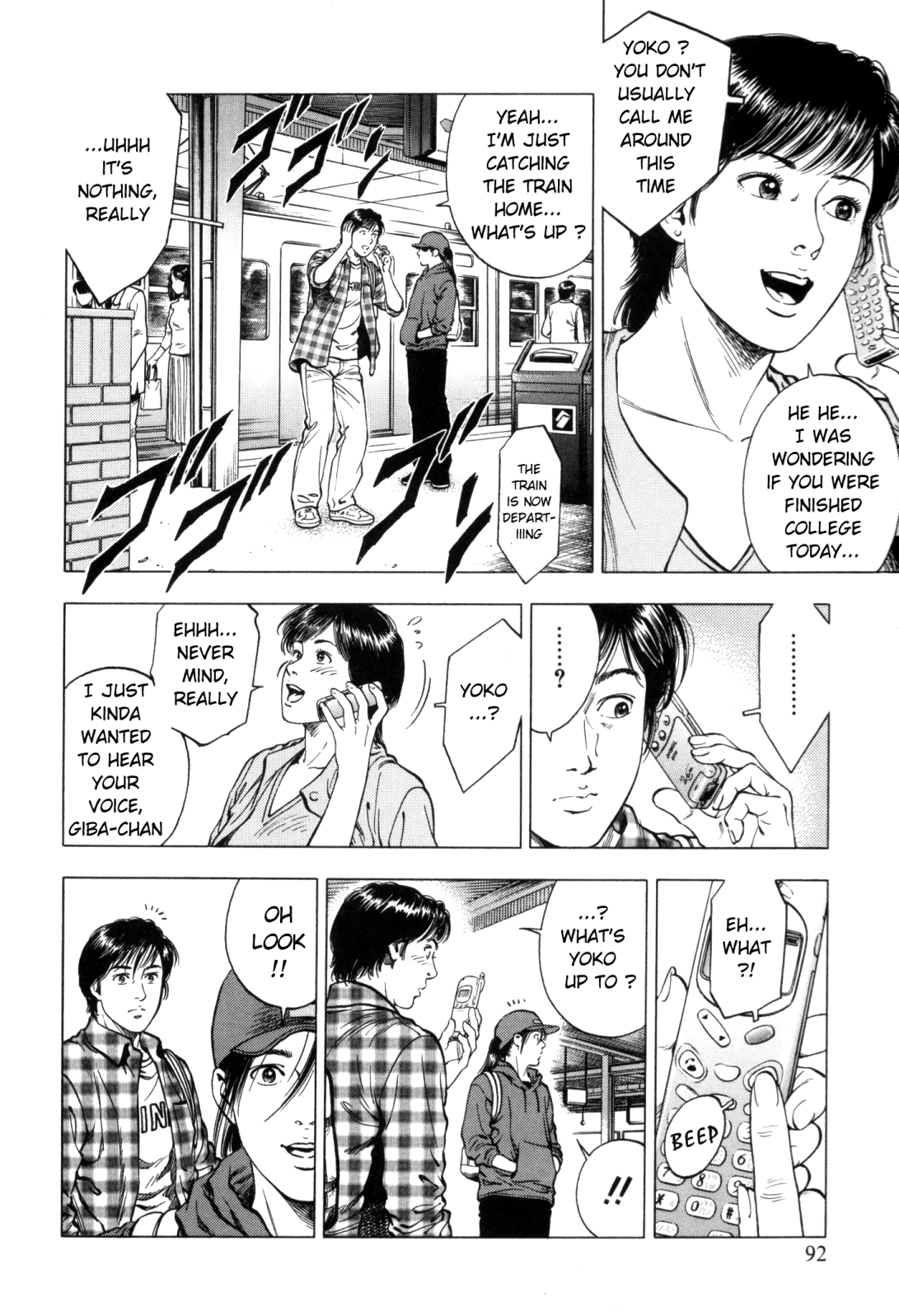 Family Compo Chapter 88.2 page 5 - Chapter 88 v2 : Tokyo, So Near And Yet So Far