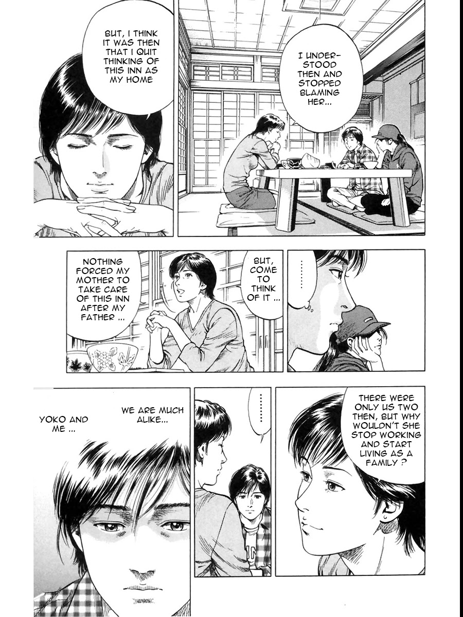 Family Compo Chapter 89 page 15 - Chapter 89: Mother and Daughter