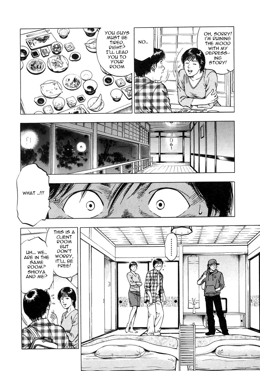 Family Compo Chapter 89 page 16 - Chapter 89: Mother and Daughter