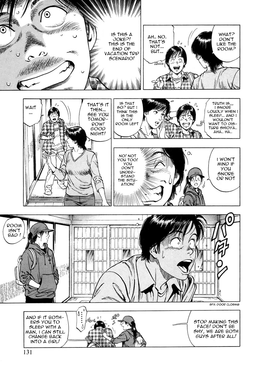 Family Compo Chapter 89 page 17 - Chapter 89: Mother and Daughter