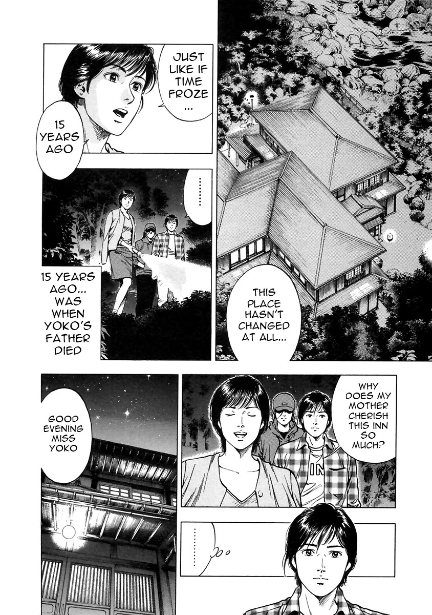 Family Compo Chapter 89 page 2 - Chapter 89: Mother and Daughter