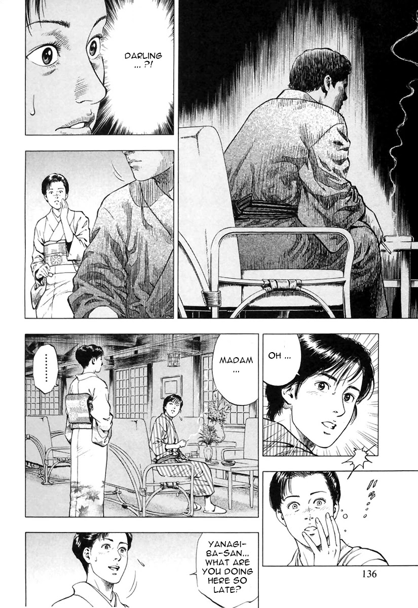 Family Compo Chapter 89 page 22 - Chapter 89: Mother and Daughter