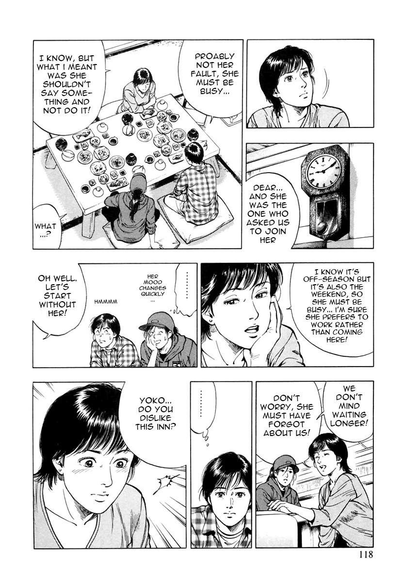 Family Compo Chapter 89 page 4 - Chapter 89: Mother and Daughter