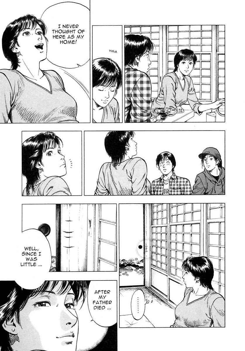 Family Compo Chapter 89 page 5 - Chapter 89: Mother and Daughter