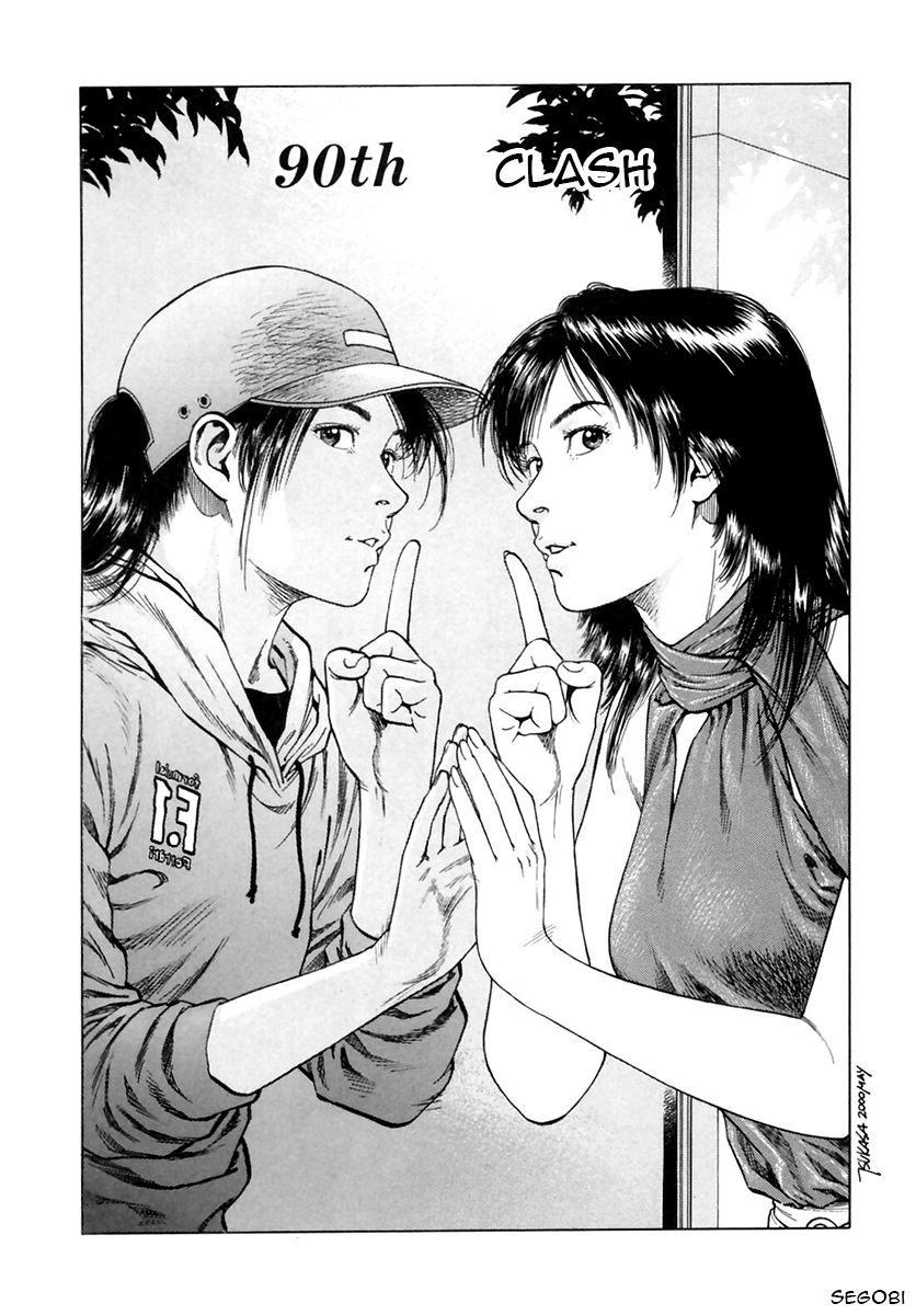 Family Compo Chapter 90.2 page 1 - Chapter 90 v2 : Clash