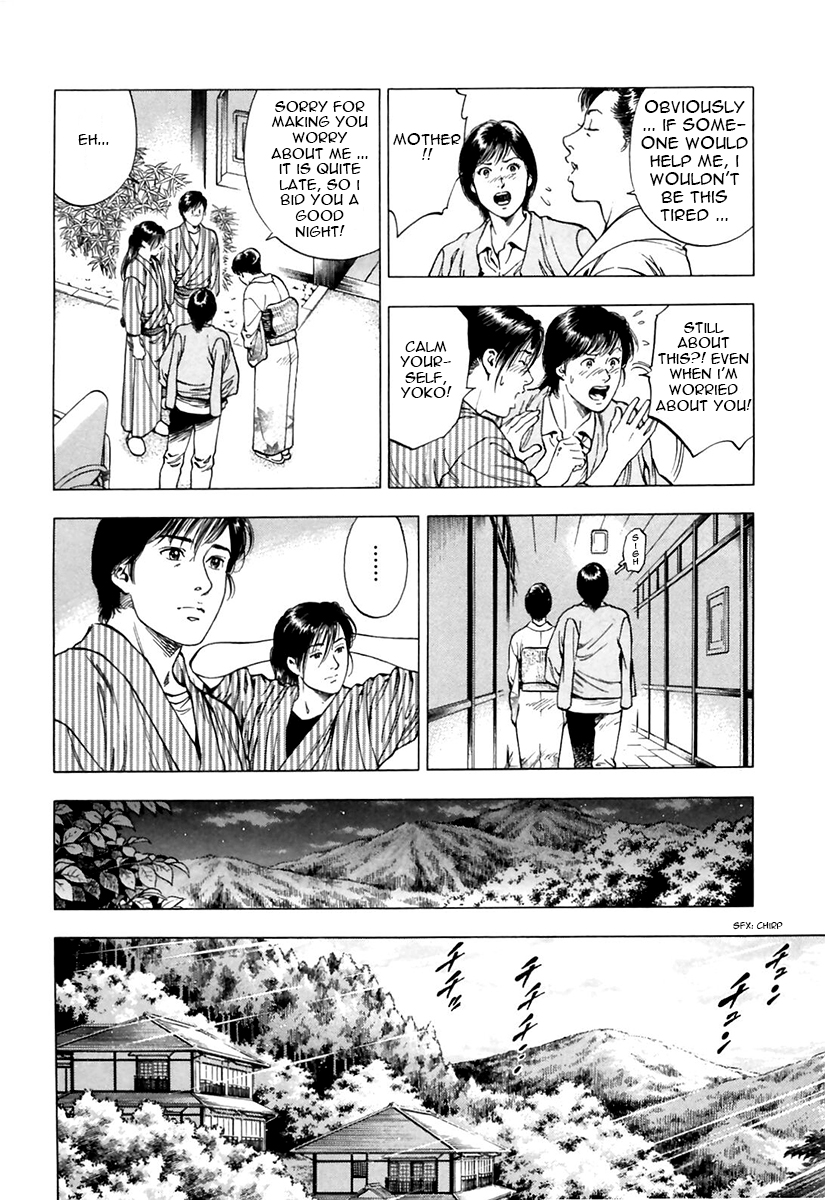 Family Compo Chapter 90.2 page 12 - Chapter 90 v2 : Clash