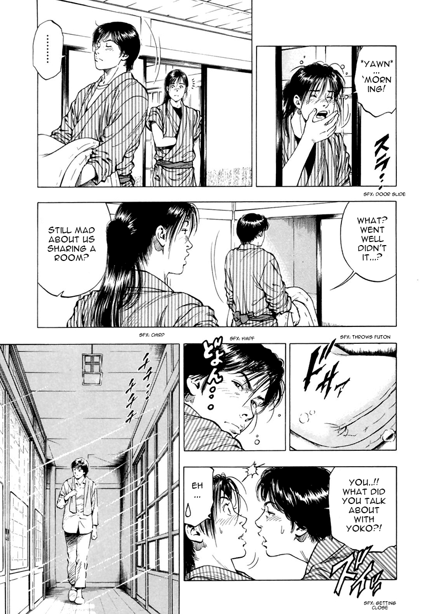 Family Compo Chapter 90.2 page 13 - Chapter 90 v2 : Clash