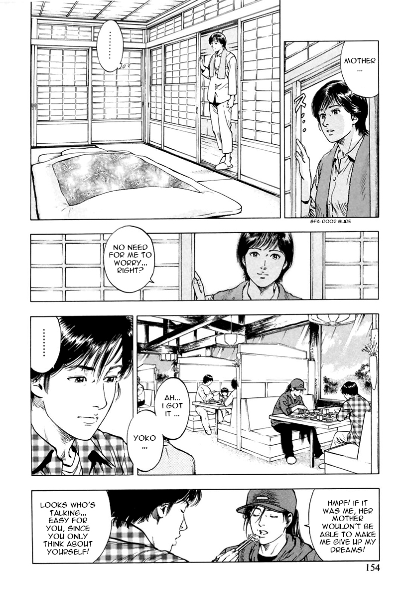 Family Compo Chapter 90.2 page 14 - Chapter 90 v2 : Clash
