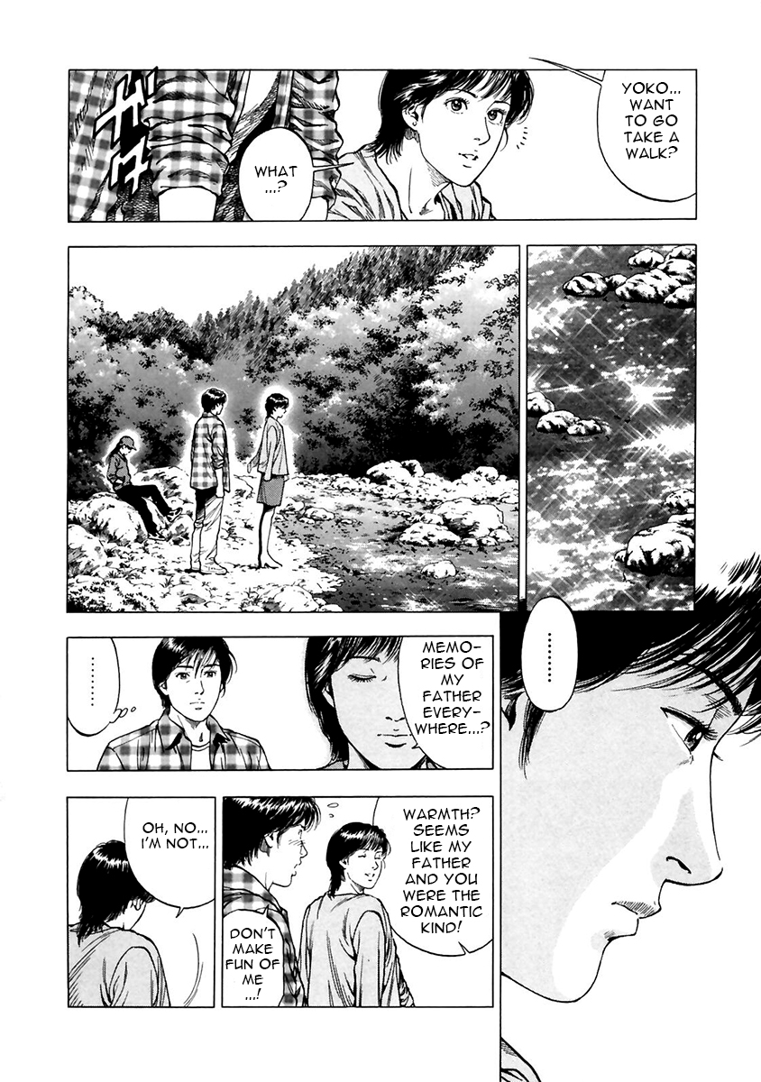 Family Compo Chapter 90.2 page 16 - Chapter 90 v2 : Clash