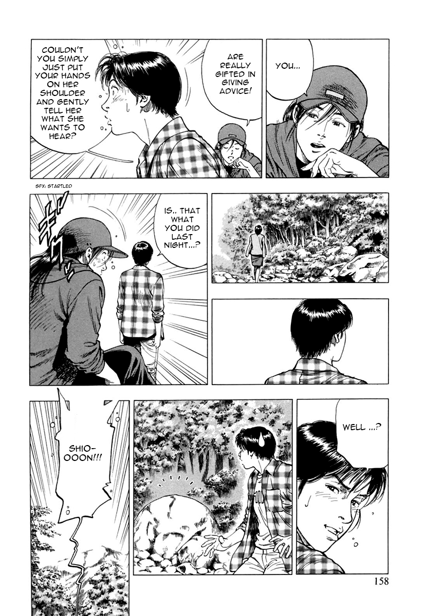Family Compo Chapter 90.2 page 18 - Chapter 90 v2 : Clash