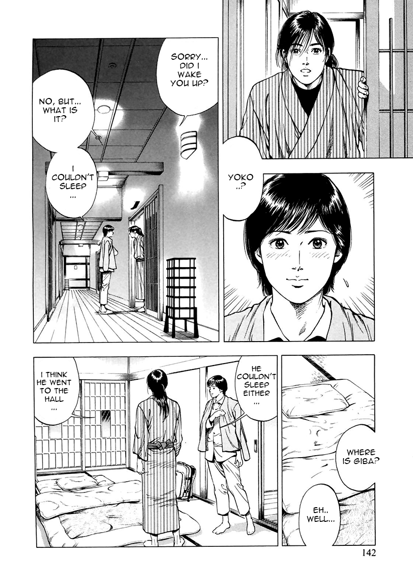 Family Compo Chapter 90.2 page 2 - Chapter 90 v2 : Clash
