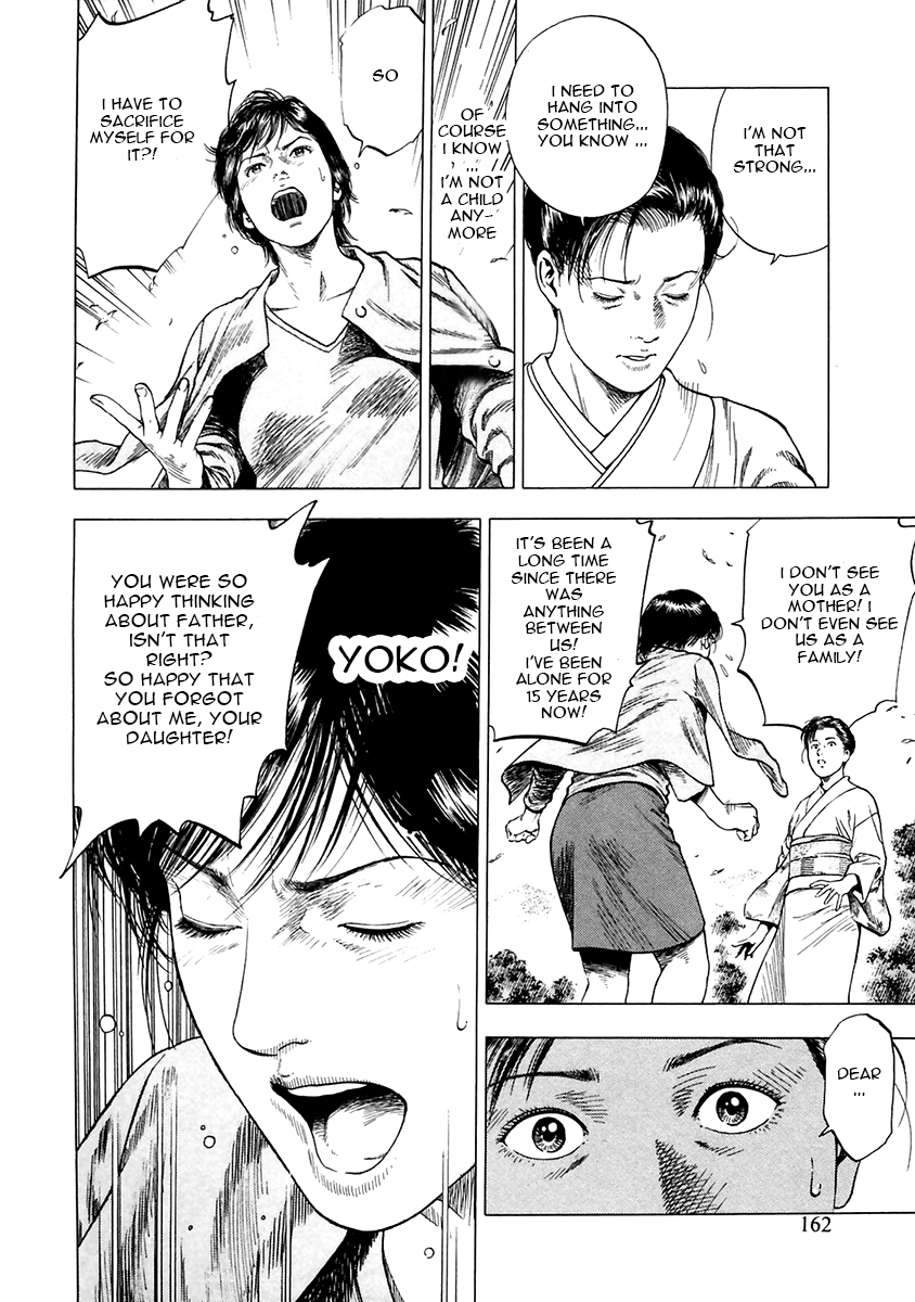 Family Compo Chapter 90.2 page 22 - Chapter 90 v2 : Clash