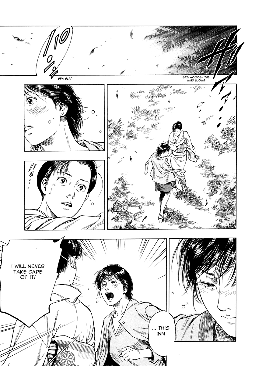 Family Compo Chapter 90.2 page 23 - Chapter 90 v2 : Clash
