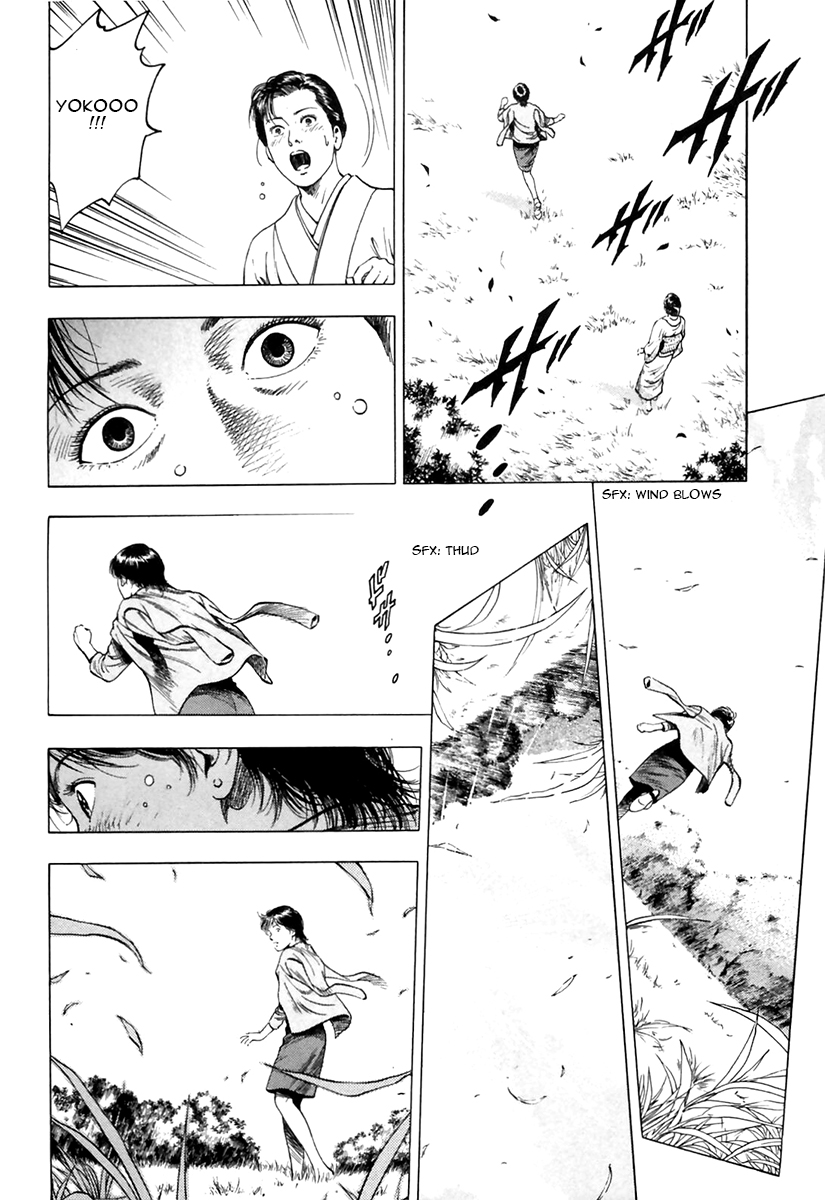 Family Compo Chapter 90.2 page 24 - Chapter 90 v2 : Clash