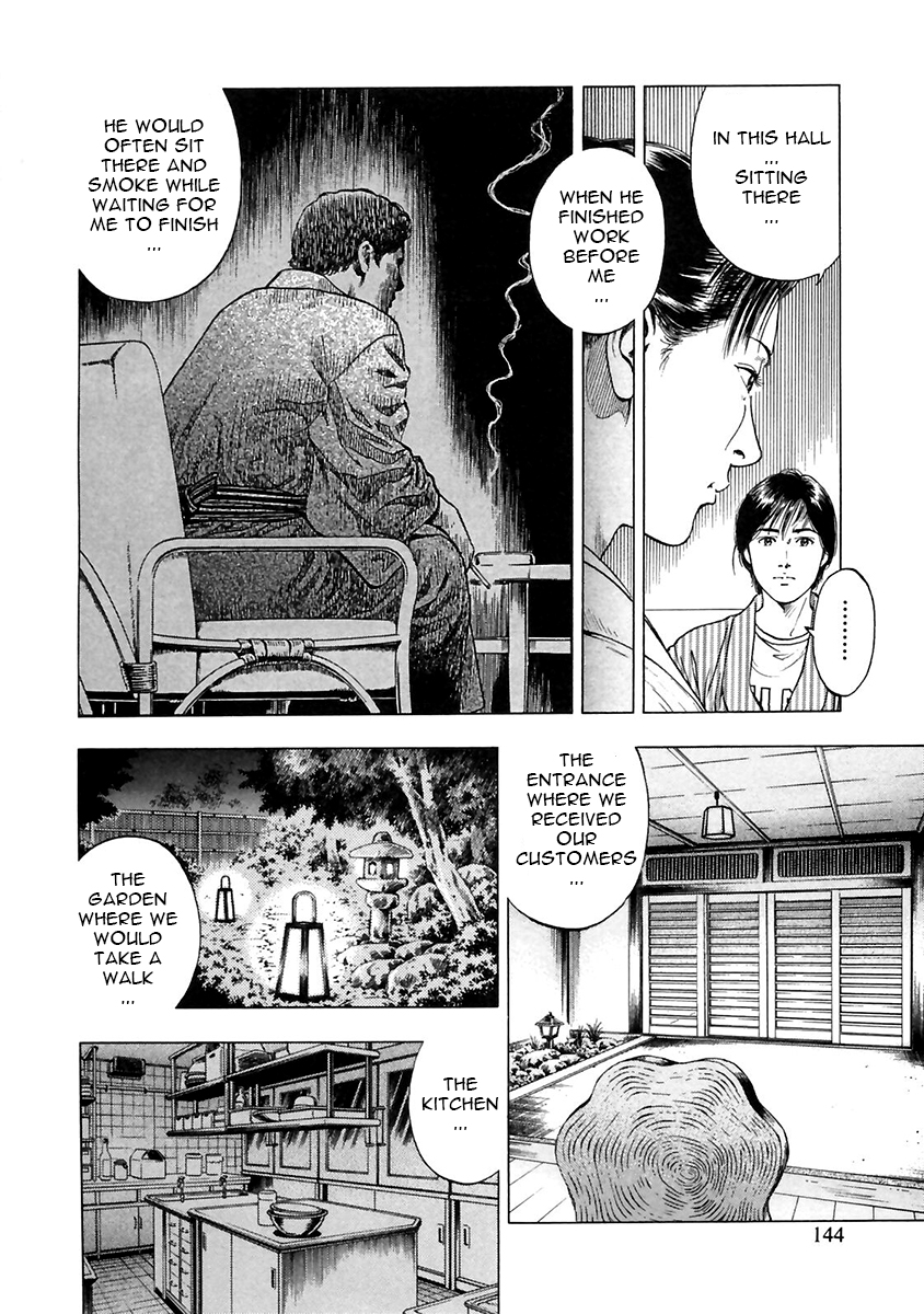 Family Compo Chapter 90.2 page 4 - Chapter 90 v2 : Clash