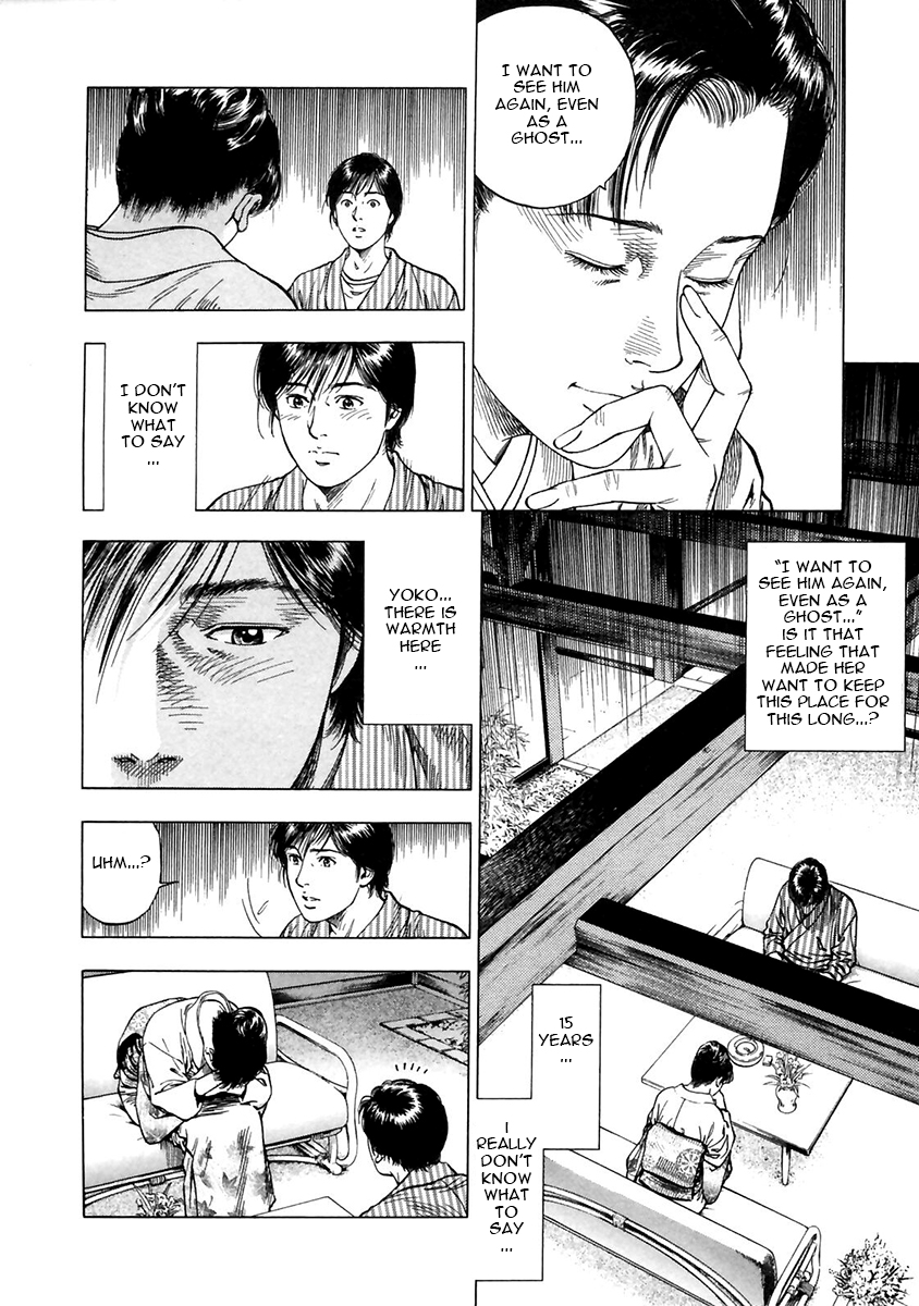 Family Compo Chapter 90.2 page 6 - Chapter 90 v2 : Clash