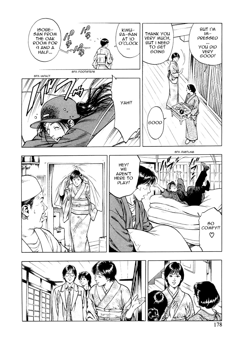 Family Compo Chapter 91 page 10 - Chapter 91: Okami for a Day