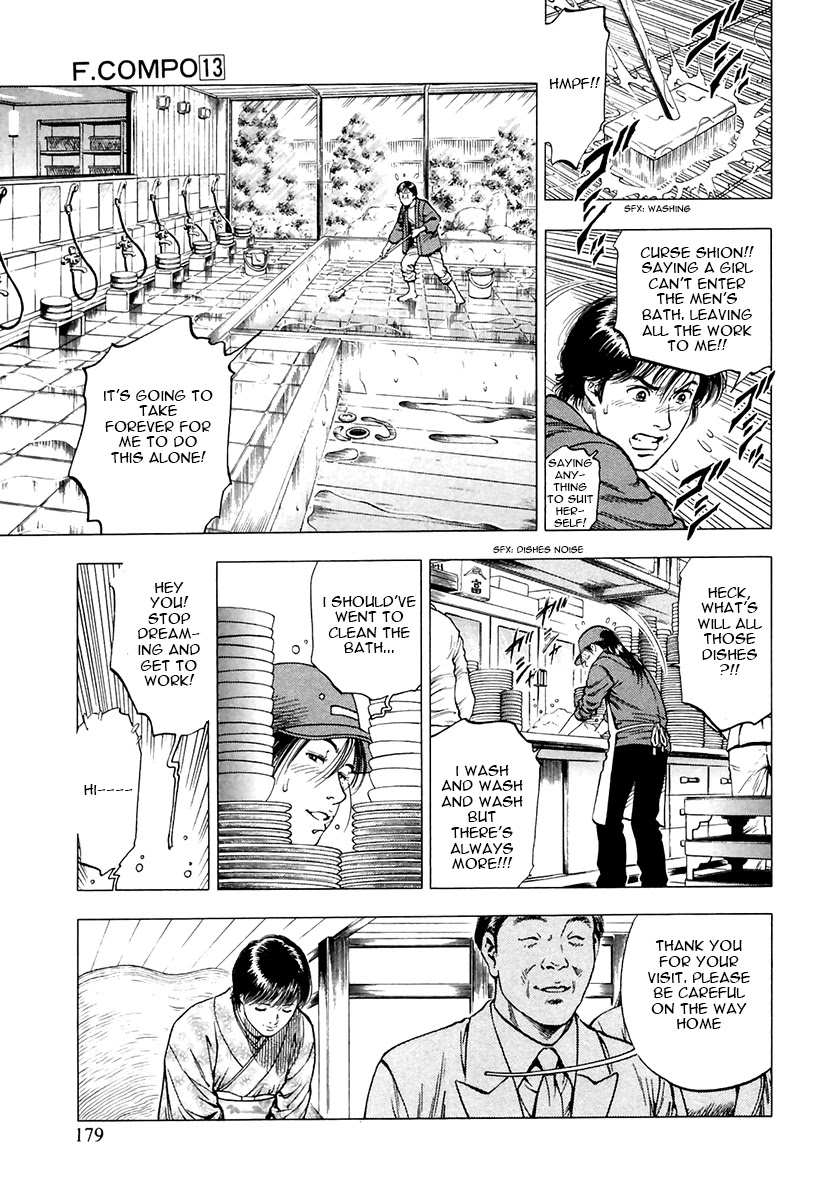 Family Compo Chapter 91 page 11 - Chapter 91: Okami for a Day