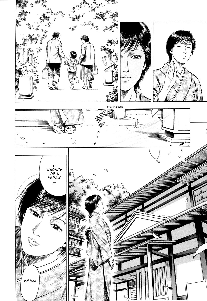 Family Compo Chapter 91 page 14 - Chapter 91: Okami for a Day