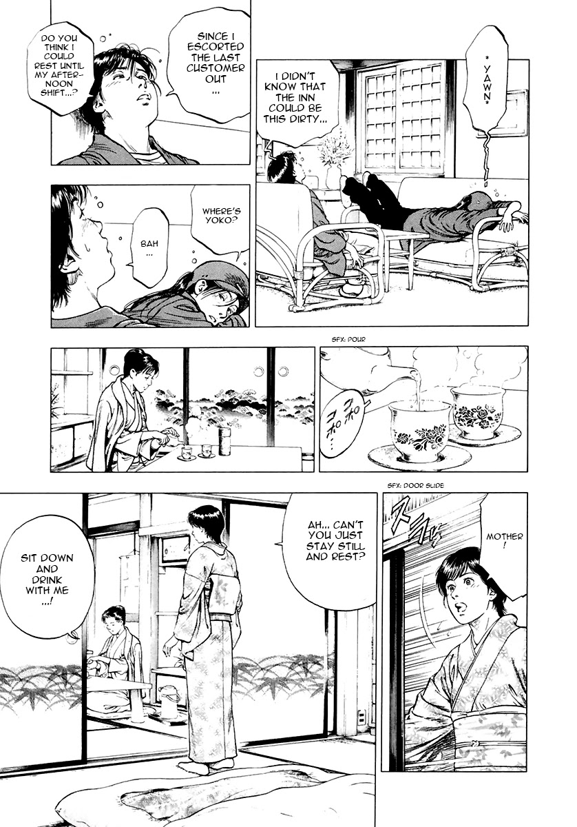 Family Compo Chapter 91 page 15 - Chapter 91: Okami for a Day