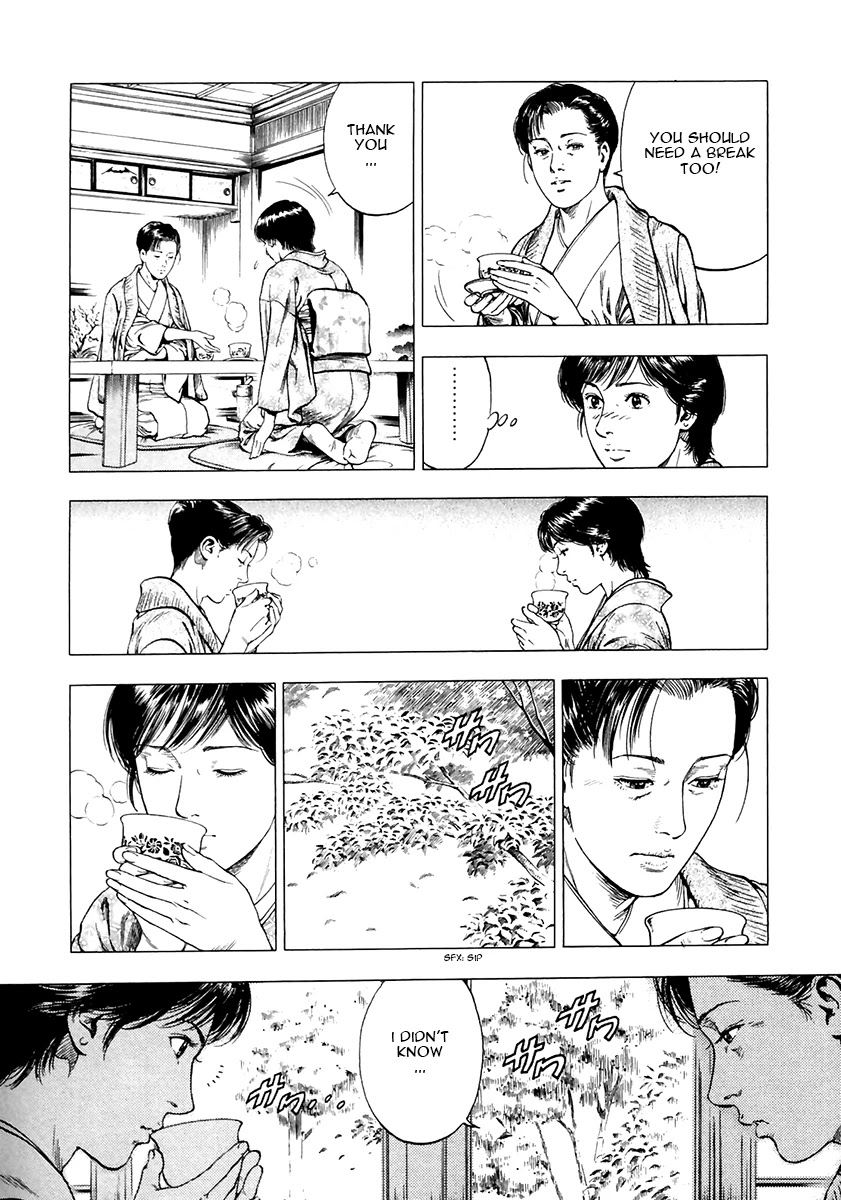 Family Compo Chapter 91 page 16 - Chapter 91: Okami for a Day