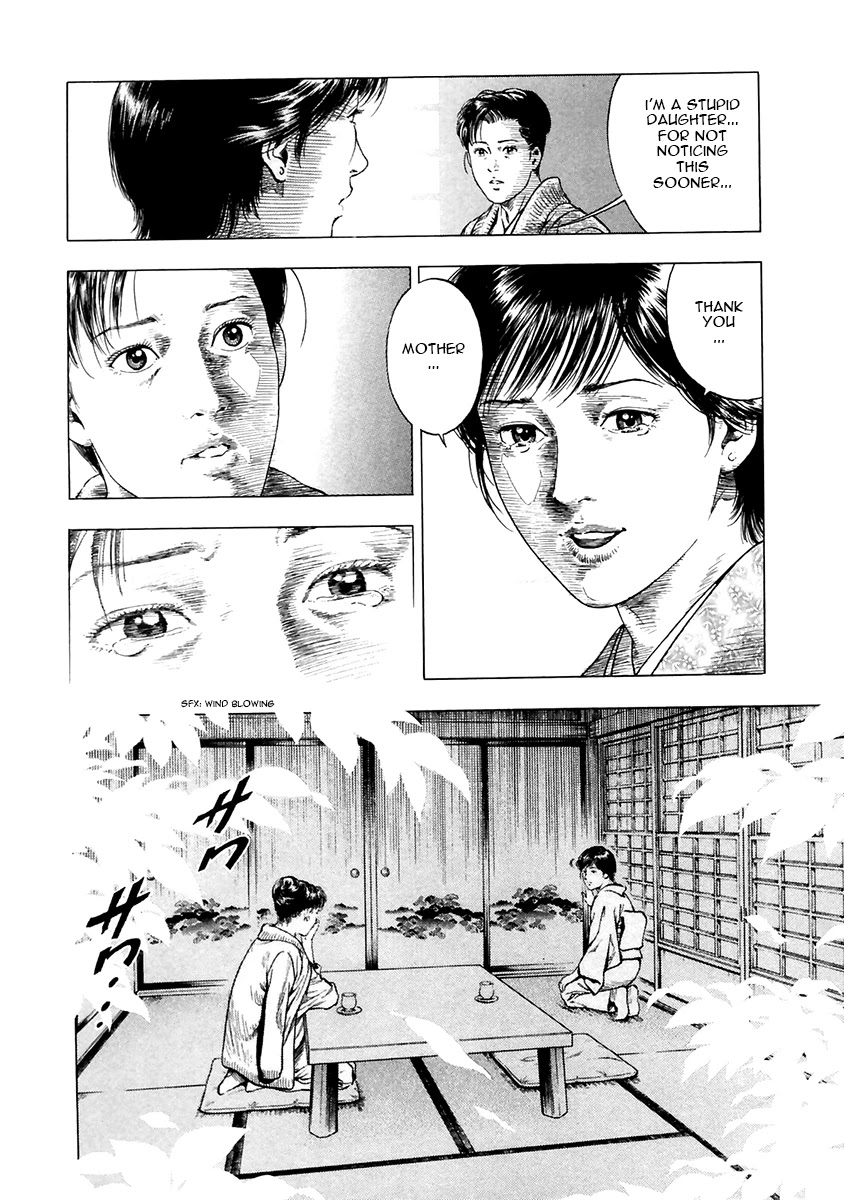Family Compo Chapter 91 page 20 - Chapter 91: Okami for a Day