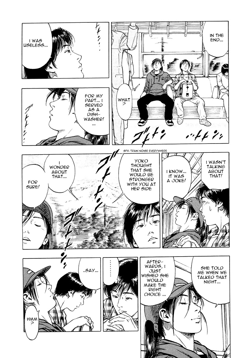 Family Compo Chapter 91 page 22 - Chapter 91: Okami for a Day