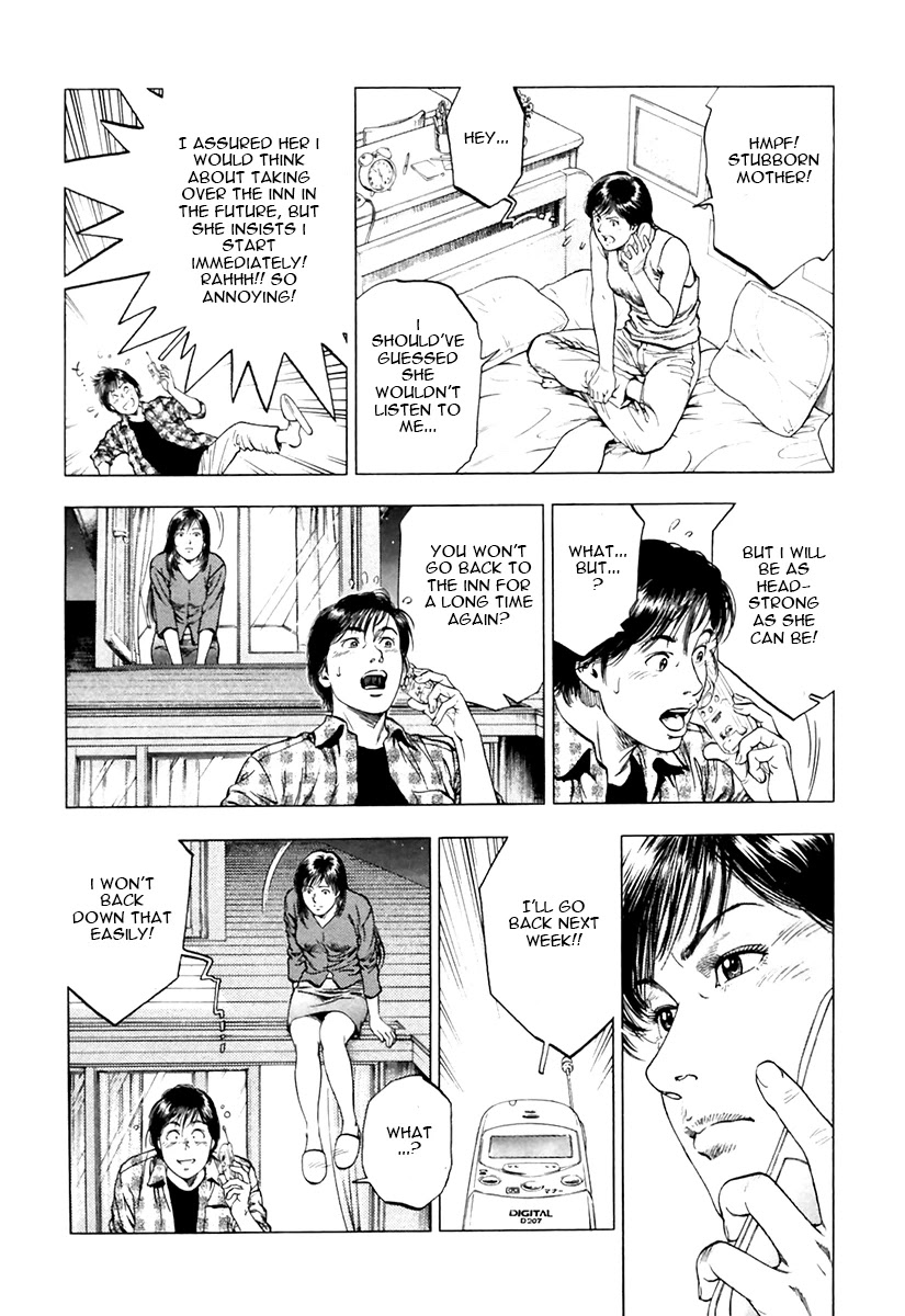 Family Compo Chapter 91 page 24 - Chapter 91: Okami for a Day