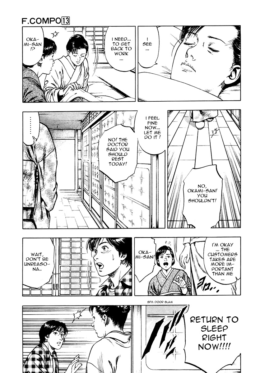 Family Compo Chapter 91 page 3 - Chapter 91: Okami for a Day