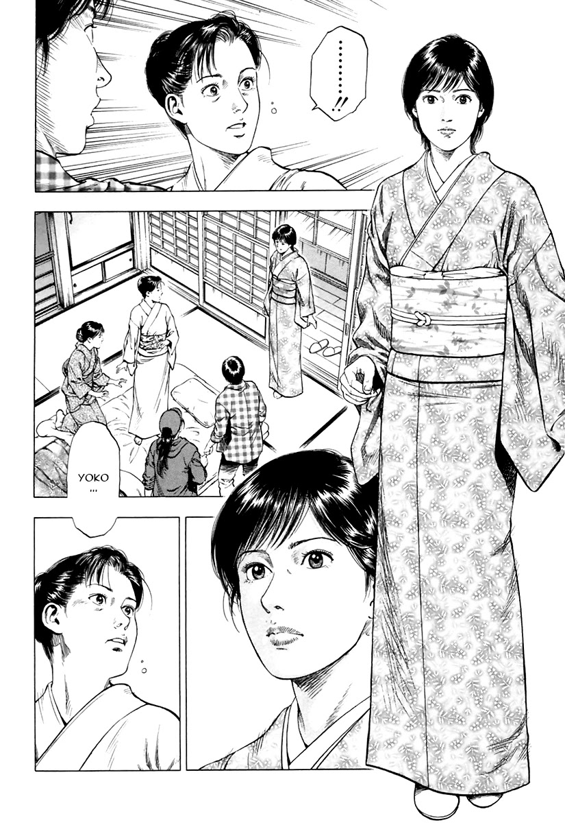 Family Compo Chapter 91 page 4 - Chapter 91: Okami for a Day