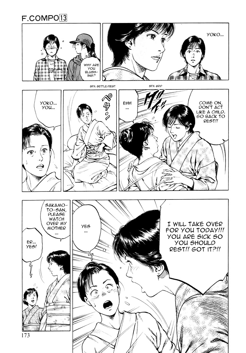 Family Compo Chapter 91 page 5 - Chapter 91: Okami for a Day