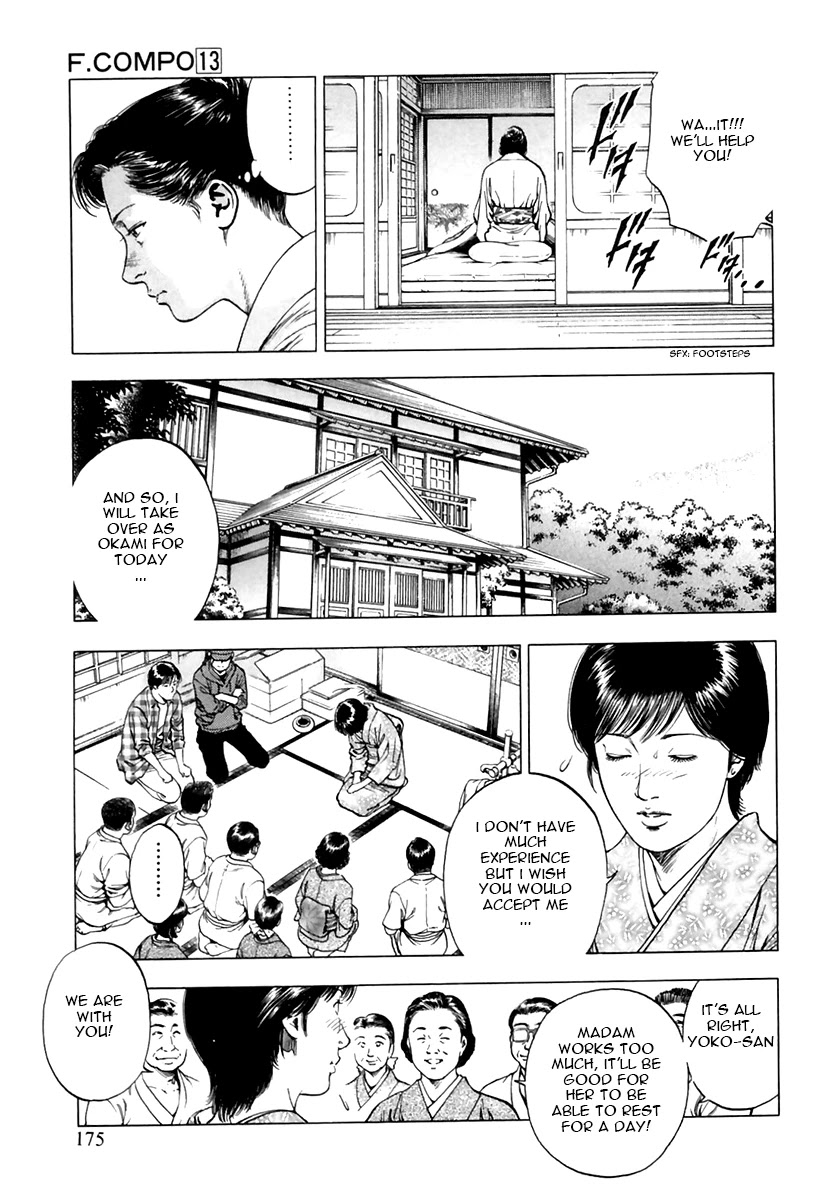Family Compo Chapter 91 page 7 - Chapter 91: Okami for a Day